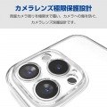 iPhone 16 Pro Max ハイブリッドケース 極限 写真3