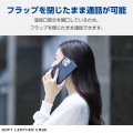 iPhone 16 Pro Max ソフトレザーケース 磁石付 耐衝撃 ステッチ 写真3