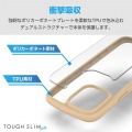 iPhone 16 Pro Max TOUGH SLIM LITE ハイブリッドケース フレームカラー 写真3