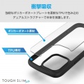 iPhone 16 Pro Max TOUGH SLIM LITE ハイブリッドケース フレームカラー 写真3