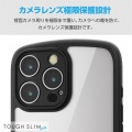 iPhone 16 Pro Max TOUGH SLIM LITE ハイブリッドケース フレームカラー 極限 写真3