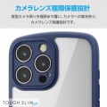 iPhone 16 Pro Max TOUGH SLIM LITE ハイブリッドケース フレームカラー 極限 写真3