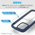 iPhone 16 Pro Max TOUGH SLIM LITE ハイブリッドケース フレームカラー 写真3