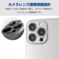 iPhone 16 Pro Max ソフトケース 極限 写真3