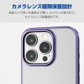 iPhone 16 Pro ソフトケース サイドメッキ 写真3