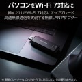 Wi-Fi 7 USB 5Gbps対応 2880Mbps無線LANアダプター 写真3