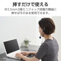 両耳小型有線オーバーヘッドセット 直径3.5mm3極ミニプラグ×2 写真3