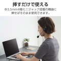 両耳小型有線オーバーヘッドセット 直径3.5mm4極ミニプラグ 写真3