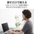 両耳小型有線オーバーヘッドセット USB-Aプラグ 写真3