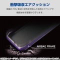 Google Pixel 9/9 Pro ハイブリッドケース Air ストラップホールシート付 写真3