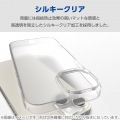 Google Pixel 9/9 Pro ハイブリッドケース シルキークリア 写真3
