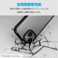 Google Pixel 9/9 Pro TOUGH SLIM LITE フレームカラー ストラップホールシート付 写真3