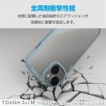 Google Pixel 9/9 Pro TOUGH SLIM LITE フレームカラー ストラップホールシート付 写真3