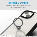 Google Pixel 9/9 Pro TOUGH SLIM LITE フレームカラー リング付 SHシート付 写真3