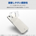 Google Pixel 9/9 Pro ソフトケース 極み 写真3