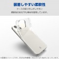 Google Pixel 9 Pro XL ソフトケース 極み 写真3