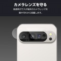 Google Pixel 9 Pro XL カメラレンズガラスフィルム 写真3