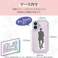 iPhone 16 ハイブリッドケース 推し活 ニュアンスカラーシート 写真3