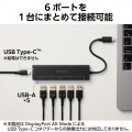 USB Type-C 6ポート USB 10Gbpsハブ 写真3