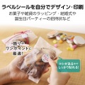 ラッピングラベルシール(丸型・マット・ホワイト) 写真3