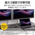 USB Type-C(TM) - DisplayPort(TM)変換アダプター 2ポート 写真3