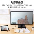 USB Type-C(TM) - DVI変換ケーブル 写真3