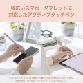 &me 汎用アクティブタッチペン(充電式) 写真3