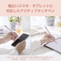 &me 汎用アクティブタッチペン(充電式) 写真3