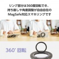 マグネットスマホリング/360度回転/MAGKEEP/チタニウムシルバー 写真3