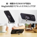 マグネットスマホリング/2WAY/MAGKEEP/ブラック 写真3