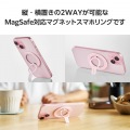 マグネットスマホリング/2WAY/MAGKEEP/ピンク 写真3