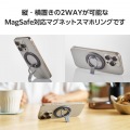 マグネットスマホリング/2WAY/MAGKEEP/チタニウムシルバー 写真3
