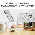 マグネットスマホリング/2WAY/MAGKEEP/ホワイト 写真3