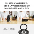 マグネットスマホリング/SLIM/MAGKEEP/ブラック 写真3