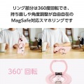 マグネットスマホリング/SLIM/MAGKEEP/ピンク 写真3