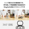 マグネットスマホリング/SLIM/MAGKEEP/チタニウムシルバー 写真3