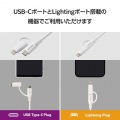 2in1ケーブル(USB Type-C - USB Type-C/Lightning変換/MFi認証) 写真3