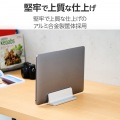ノートパソコンスタンド(縦置き/1台用/アルミ) 写真3