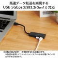 USB HUB/USB5Gbps/バスパワー/3ポート/ブラック 写真3