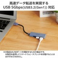 USB 5Gbpsハブ 3ポート 写真3