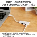 USB 5Gbpsハブ 3ポート 写真3
