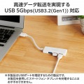 USB HUB/USB5Gbps/バスパワー/3ポート/ホワイト 写真3