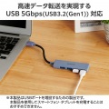 USB 5Gbpsハブ 4ポート 写真3