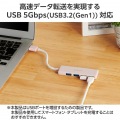 USB 5Gbpsハブ 4ポート 写真3