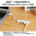 USB 5Gbpsハブ 4ポート 写真3