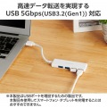 USB HUB/USB5Gbps/バスパワー/4ポート/ホワイト 写真3