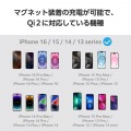 マグネットQi2規格対応ワイヤレス充電スタンド(15W・折り畳み) 写真3