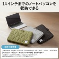 キルティングインナーケース(オニオンステッチ) 写真3