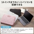 キルティングインナーケース(クロスステッチ) 写真3