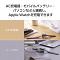 Apple Watch磁気充電アダプター(高速充電/ポートタイプ) 写真3